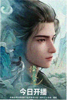 会说话的旧收音机 泰剧奇幻推荐